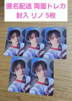 Stray kids KARMA CD 封入 両面トレカ リノ 5枚