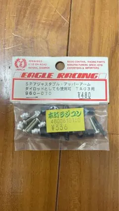 Item thumbnail for item 4d17724b-7a0a-4208-b9c2-5d0b1b21c681