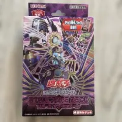 2025年最新】パック名：リバース・オブ・シャドール (SD37) 遊戯王OCG