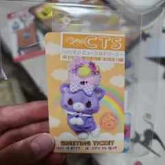 ミュークルドリーミー　グリーティングチケット　スタンドアップカード