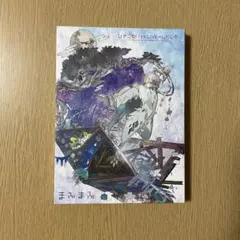 787 *プロフあり様 リクエスト 4点 まとめ商品