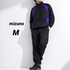 MIZUNO ジャージ 上下 メンズ セットアップ M トラックジャケット