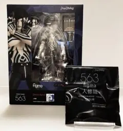 【未開封・特典付き】figma 人修羅　真・女神転生III NOCTURNE