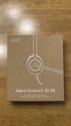 Jabra Evolve2 30 SE 有線ヘッドセット 本体のサムネイル