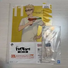 ハイキュー!! 1番くじ 月島蛍 まとめ