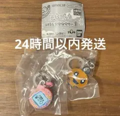 たまごっち めじるしアクセサリー3 2種セット めめっち ふぁみたま