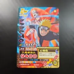 NARUTO ナルティメットミッション プロモ うずまきナルト DMP-016