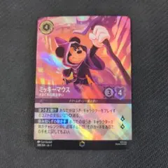 PSA10Disney Lorcana ミッキーマウスエンチャンテッド767 PSA10Disney Lorcana ミッキーマウスエンチャンテッド767
