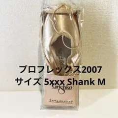 2025年最新】グリシコ2007プロの人気アイテム - メルカリ