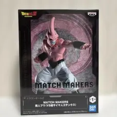 【中身のみ】ドラゴンボールZ MATCH MAKERS 魔人ブウ フィギュア