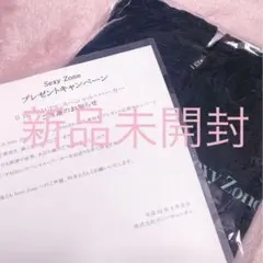 中島健人 菊池風磨 sexy zone sz10th 当選 パーカー 新品未開封 Sexy Zoneのフリマアイテム一覧