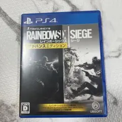 レインボーシックス シージ アドバンスエディション PS4