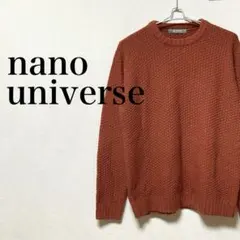 nano・universe 鹿の子ニット　セーター　クルーネック