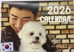 チャウヌ　2026年　カレンダー