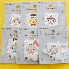 24時間以内発送　サンリオ　パイルワッペン　ふわふわスノー　6点セット　セリア