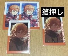 東雲彰人 エピカ 28A プロセカ ノーマル 前後40枚ずつ 東雲彰人 エピカ 28A プロセカ ノーマル 前後10枚ずつ - メルカリ