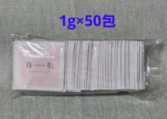 2026年最新】珠肌のうみつクリームの人気アイテム - メルカリ
