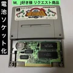 M．J好き様 リクエスト 10点 まとめ商品