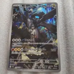 Nのゼクロム AR MEGA ハイクラスパック MEGAドリームex 210/… - メルカリ