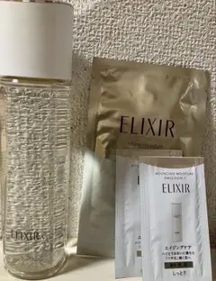 ELIXIR リフトモイストローションSPII 170ml おまけ付き　新品