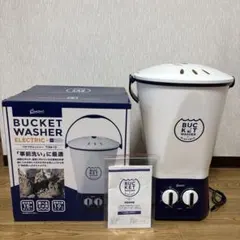 【説明書付き】 BUCKET WASHER TOM-12 TOM-12 本体のサムネイル