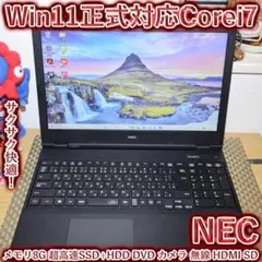 【高級機・極美品】第10世代i7 IPSフルＨＤ SSD512GB HDD1T 高級機・極美品】第10世代i7 IPSフルHD SSD512GB HDD1T - メルカリ