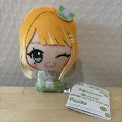 アイドルマスター シャイニーカラーズ シャニマス ちびぐるみ 有栖川