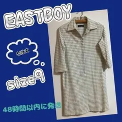 イーストボーイ　チェック柄襟付き七分袖ワンピース　ホワイト　size9