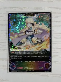 シャドウバース エボルヴ ネオユニヴァース SL - メルカリ
