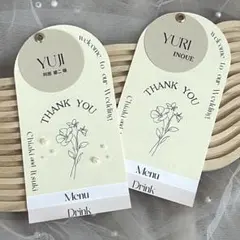 【席札&メニュー表】　結婚式　人気アイテム　ハトメ付き