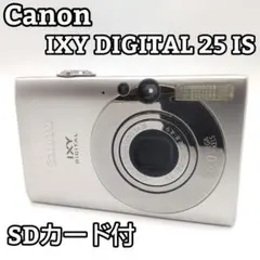 2026年最新】ixy25is canonの人気アイテム - メルカリ