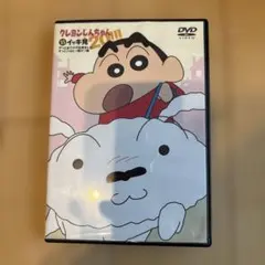 ぽんず様 リクエスト 3点 まとめ商品