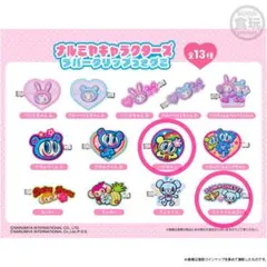 ナルミヤキャラクターズ ラバークリップ