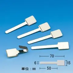 37-2003　万能吊金具 シール付き　100本