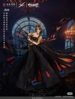 悸動瞬息 鬼刀 GhostBlade bjdドール　風玲 风铃