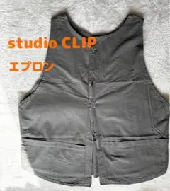 studio CLIP スタディオクリップ エプロン ベスト 綿100% グレーのサムネイル
