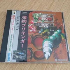 Item thumbnail for item ffbe8d95-ebfa-4e6a-a310-3cf31e4973f1