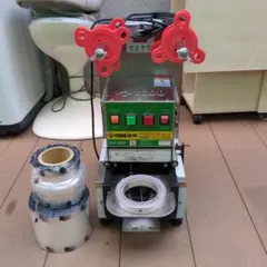 シーラーカップ機YODO K2590D2 本体とドリンクカップ360cc800個 シーラーカップ機YODO K2590D2 本体とドリンクカップ360cc800個 - メルカリ