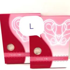 ❤️X'MASセール 新品 正規品 芦屋美整体 Ｌ ピンクベージュ ２枚