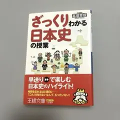 Item thumbnail for item 8a013b49-6429-45e1-9320-a002ee75106d