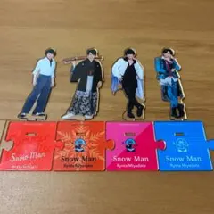 Snow Man 宮舘涼太 アクスタ4種