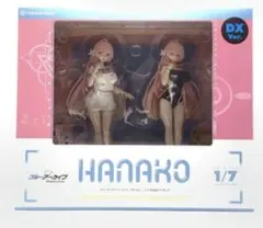 2025年最新】ブルーアーカイブ フィギュア ハナコの人気アイテム