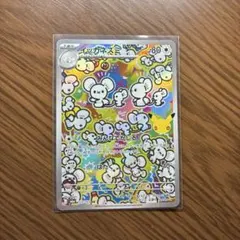 イッカネズミ AR 30th【まとめ売りでお安くします】
