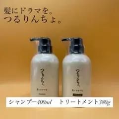 2026年最新】つるりんちょの人気アイテム - メルカリ