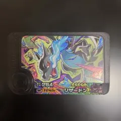 ポケモンフレンダ　メガリザードンX ワンダーピック
