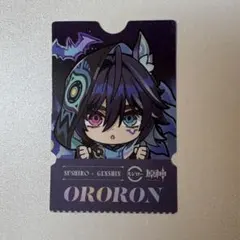 スシロー × 原神 コラボ 観月の宴 ピック 前半 オロルン