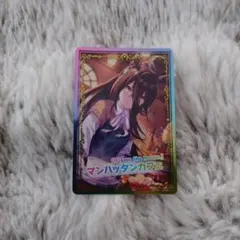 2025年最新】マンハッタンカフェ エボルヴの人気アイテム - メルカリ