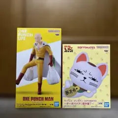 SOFVIMATES ターボババア　One Punch Life サイタマ　２点