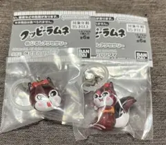 クッピーラムネ　めじるしアクセサリー　ラムA ラムB