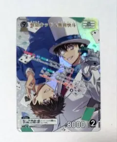 名探偵コナン　TCG MR 怪盗キッド & 黒羽快斗